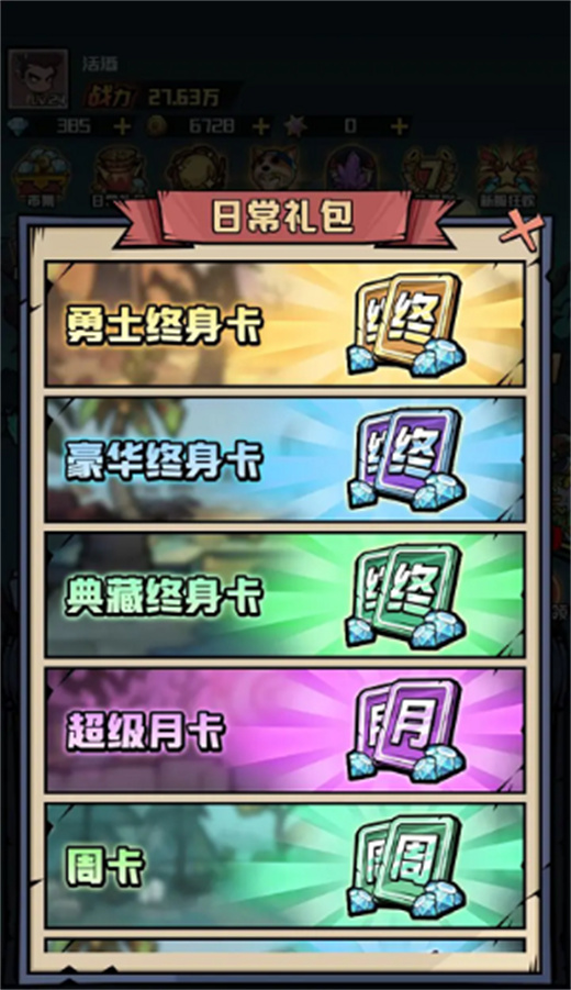 梦想猎人中文版