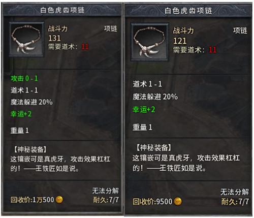 枪耀玛法!龙枪新服【北斗】2月26日14时耀世开启