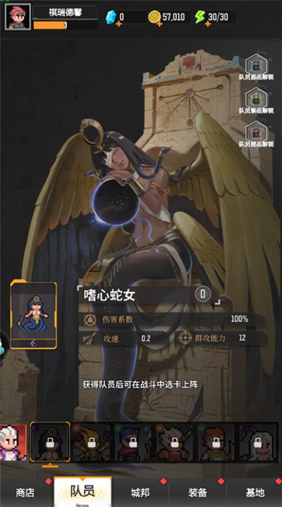 麦比大作战单机版