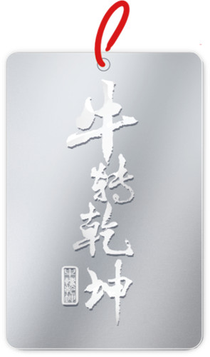 牛转乾坤臻品贺岁！大话X中国邮政纪念版足金明信片今日上线