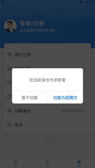 牛小二招聘