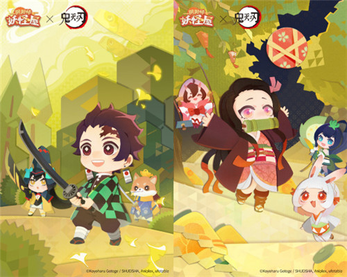 《阴阳师：妖怪屋》×《鬼灭之刃》联动版本上线，声优送上祝福视频——灶门兄妹的情报大全