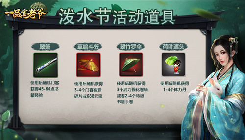 《一品官老爷》机灵破案少套路，年轻官人展现无限可能