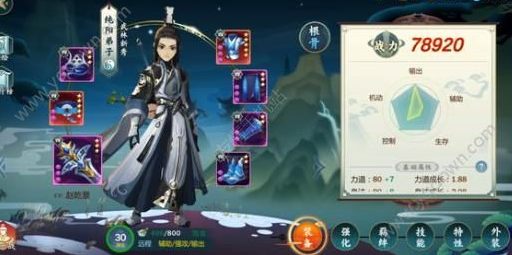 剑网3:指尖江湖