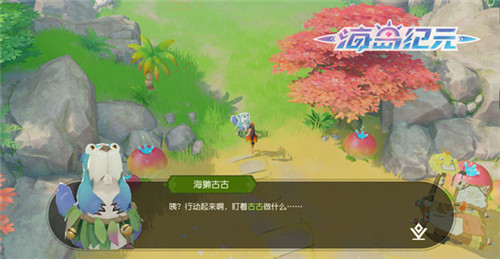 零氪也能玩MMO?在《海岛纪元》不花钱实现“财务自由”