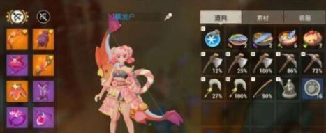 海岛纪元