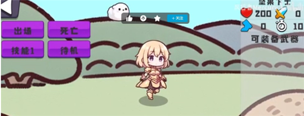 农场征服者