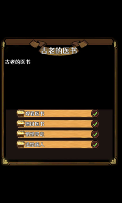 地下的世界