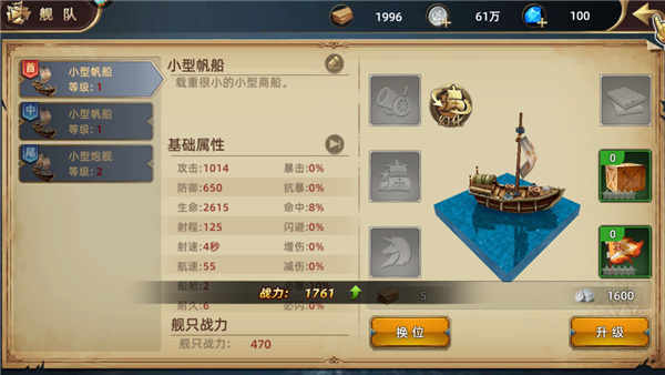 深海星辰