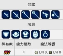 《FFBE》NV兵员蒂娜登场!