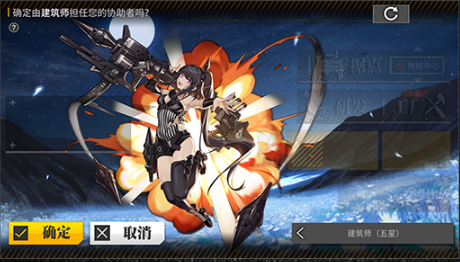 少女前线