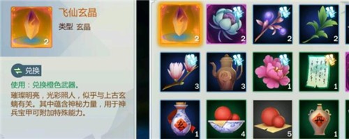 剑网3:指尖江湖