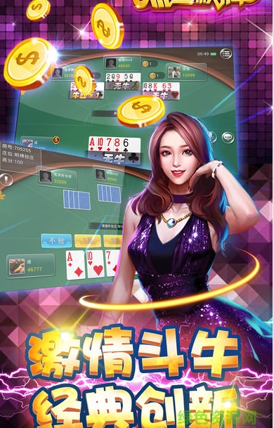 豪利干瞪眼