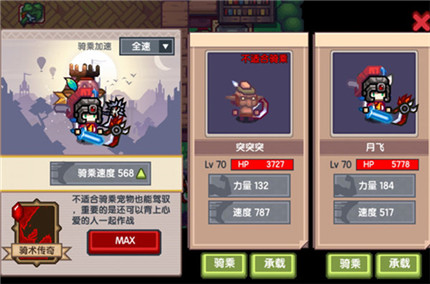 伊洛纳