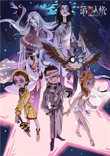 群星汇聚,倾情演绎《第五人格》演绎之星活动开启