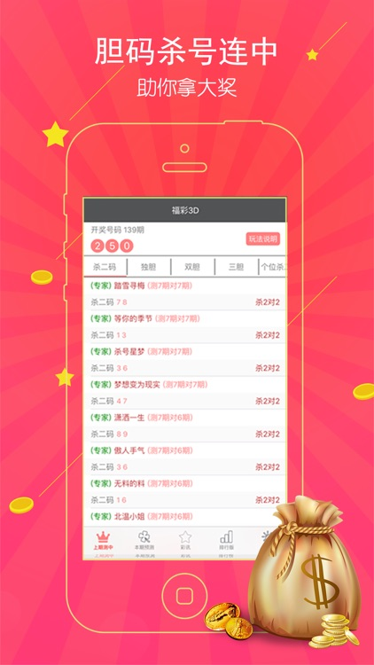 黑彩网