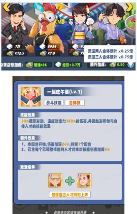 商业都市下载