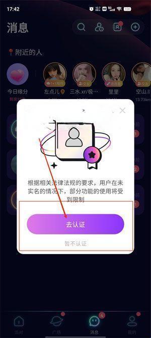 不夜星球