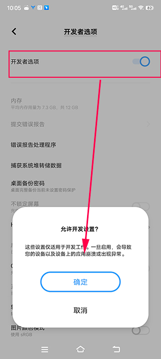 飞智游戏厅
