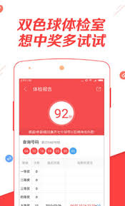 彩票365安卓版