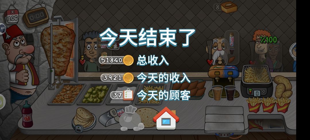 沙威玛传奇美味卷饼