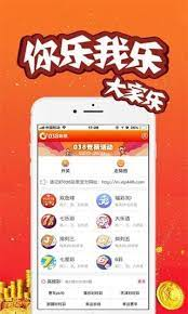 2010cc彩票