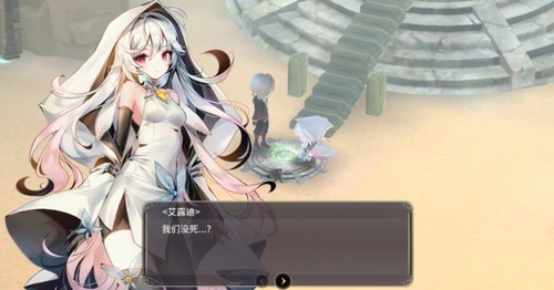 魔女之泉3