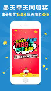 985彩票特别版