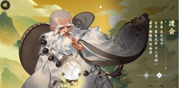 剑网3:指尖江湖