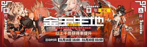 明日方舟