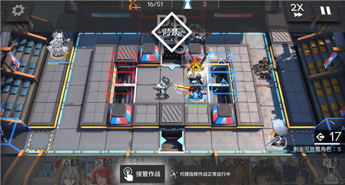 明日方舟