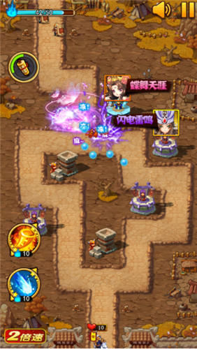 勇者试炼!《三国耍大牌》核心玩法之防御塔