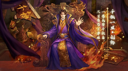《三国杀十周年》武将列传第四章来啦，通关攻略速递！