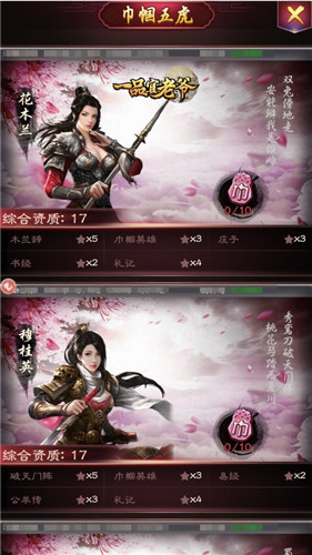 《一品官老爷》如何节省资源，打造最强光环门客