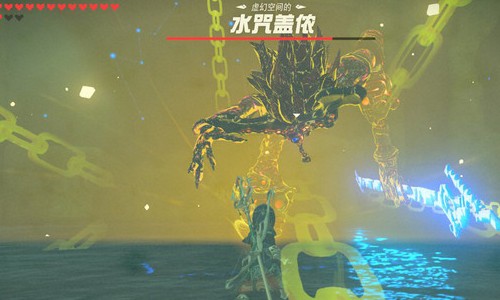 塞尔达传说荒野之息