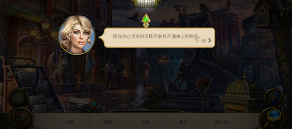 神秘之城单机版