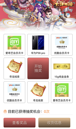 5cdd29f5eb2f2.png