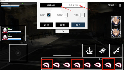 战双帕弥什