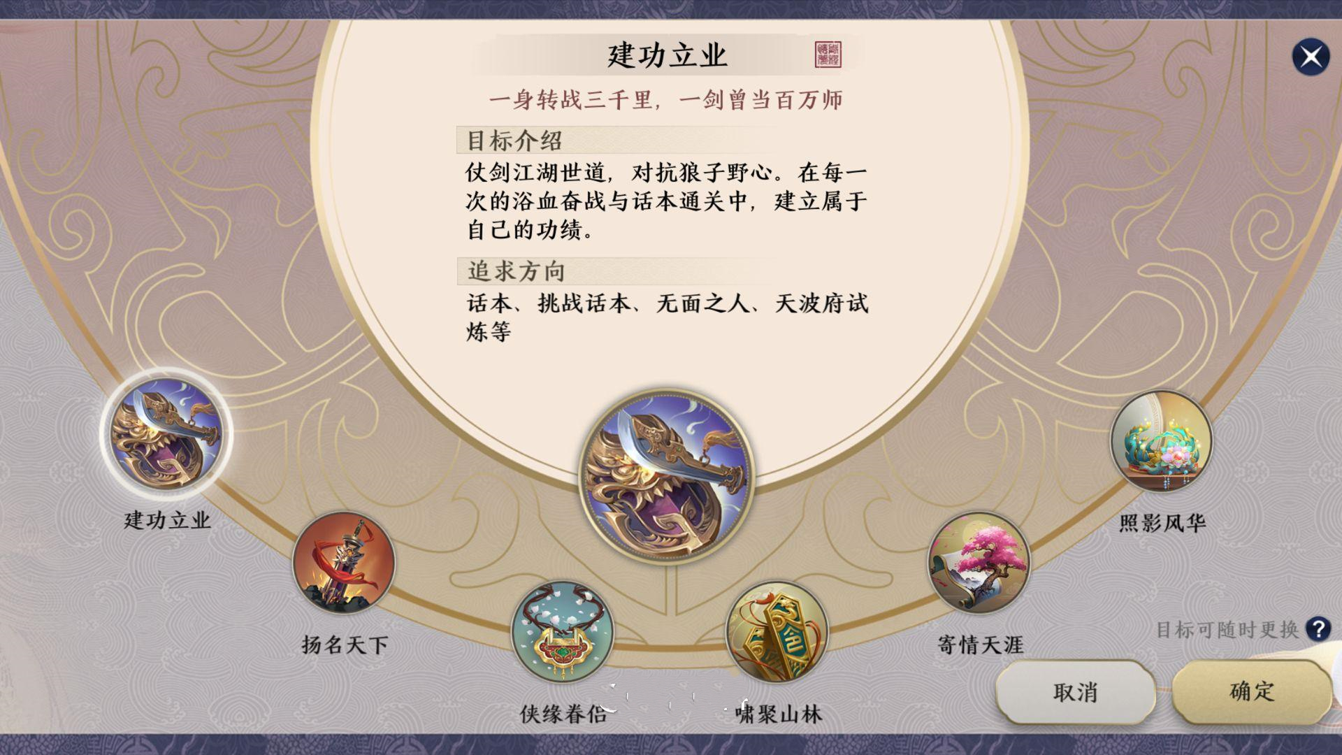 天涯明月刀