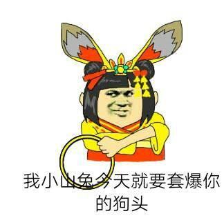 阴阳师百闻牌