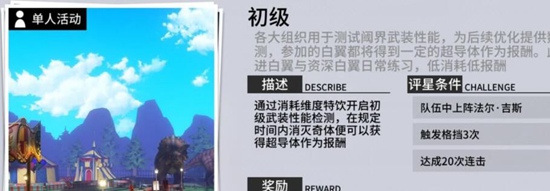 VGAME消零世界