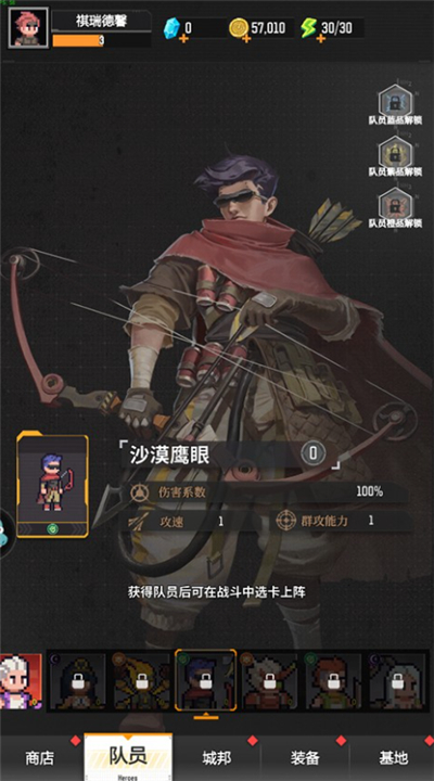 麦比大作战单机版