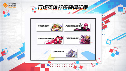我们的奇幻派对!#COMPASS一周年纪念直播总结