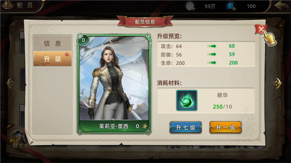 深海星辰