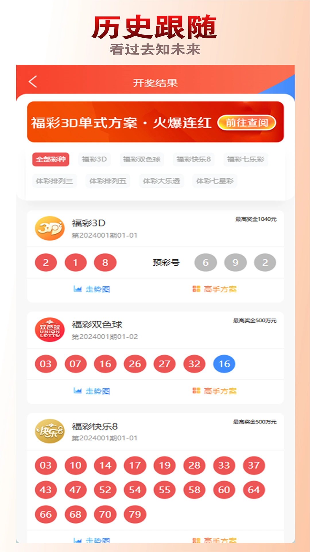 大奖888国际版