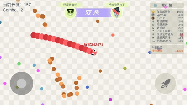 五毒大作战单机版