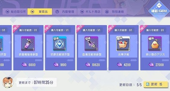 双生视界