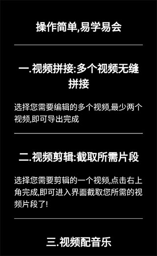 剪印软件