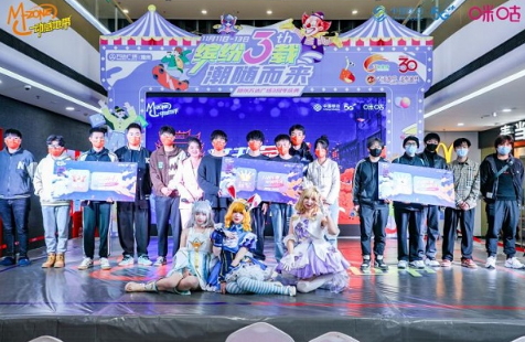 炎帝故里,王者称霸!动感地带5G校园先锋赛随州站城市赛鸣锣收官