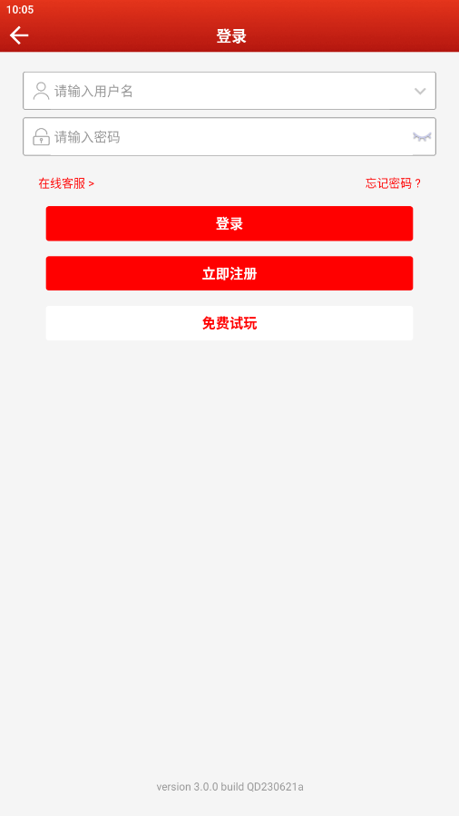 5050彩票
